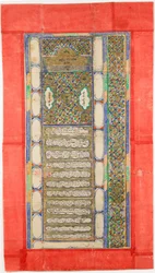 Marriage Contract